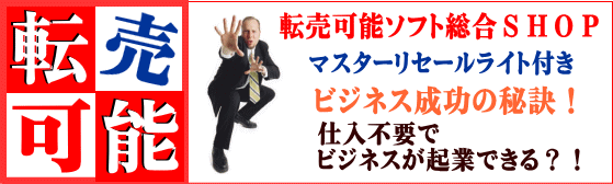 �]���\�\�t�g�����V���b�v�@���b��̏��ޖ��ځ�